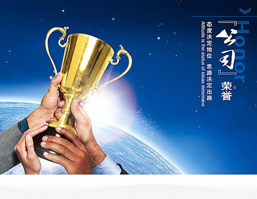 贵州轮胎：公司入选全球灯塔工厂