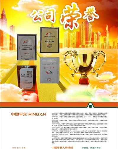 陕西有色金属集团所属金钼股份、宝钛股份双双荣获中国上市公司内部控制最佳实践案例荣誉